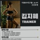 더블와이짐 헬스&PT 신금호점 이미지