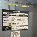 소장시 | [서면 맛집] 가성비 끝판왕 소고기 ‘소장각’ 소꼬리 부터 육회비빔밥까지 완벽했던 솔직후기