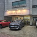 청원식당 | 천안두정동 부대찌개 점심 맛집 청원식당