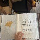낙수의언덕 이미지