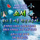 미적변(微積變) 이미지