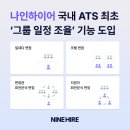 나인솔루션 이미지