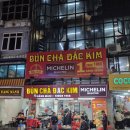 장주기 요셉재활원 | 의식의 흐름대로 적어보는 2박4일 하노이 여행 3일차