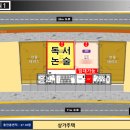 바르체 용인대 태권도장 이미지