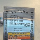 금강산삼계탕 이미지