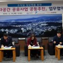 공영개발㈜ 이미지