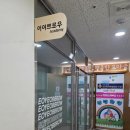 어여쁘로우 - 부평구 부평대로 83 | 어여쁘로우