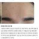 수성구피부관리 진스홉스킨 이름값 해드릴게요