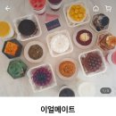 이얼메이트