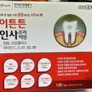 이튼약국 이미지