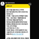 해오름에프앤비(F&B)