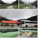 창촌1리 경로당 이미지