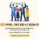 비에이블스터디카페파주운정센터 이미지