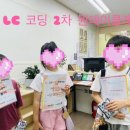 푸른학원