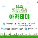 한국교육진흥원경북교육센터 이미지