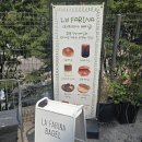 라파리나금호