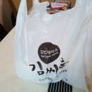 김싸롱 이미지