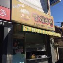 빨개라면