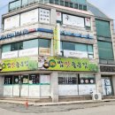 좋은집 네이버블로그