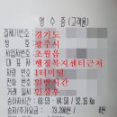 광주택시(주) 이미지