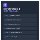 열정학원