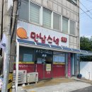 고속터미널스넥