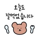 떡군이네떡볶이두정점