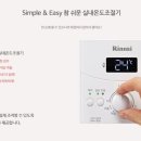 남일가스