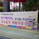 선한레시피 정자점 이미지