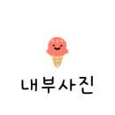 죽전스타약국 이미지