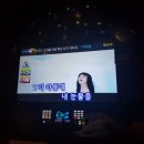 정인노래연습장 네이버블로그