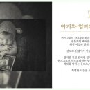 퀸즈산모케어 이미지