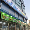 나영종합어시장 네이버블로그