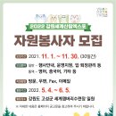 설악산림자원 네이버블로그