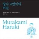 장수모텔 이미지