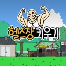 월천모바일 이미지