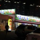 홈마트식육점 이미지