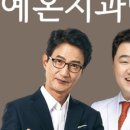 예온치과병원 이미지