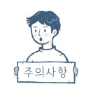 그림책콘서트 가슴이 콩닥콩닥 이미지