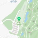루이힐스골프클럽 쇼 골프 파트너연습장