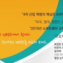 제더스