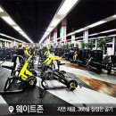 센터원웰니스 이미지