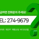 운동에 반하다 이미지