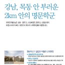 홈플러스(주) 김포풍무점 이미지
