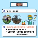 제이농장 | 제이러브팜 농장학교 ㅣ 무안 치유농업 ㅣ 무안 체험농장 ㅣ 동물 먹이주기 ㅣ 목포 아이와 가볼만한 곳...