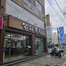 옹진수협공판장 1층 | 제주 마농 갈치조림 진짜 맛집, 엄마의 마음이 담긴 성심조림 제주공항점 솔직 후기