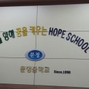 문정중학교 이미지