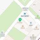 카인드공인중개사사무소 이미지