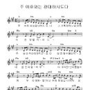 The 광대 <홀로> 이미지