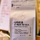 디오스컴퍼니 이미지